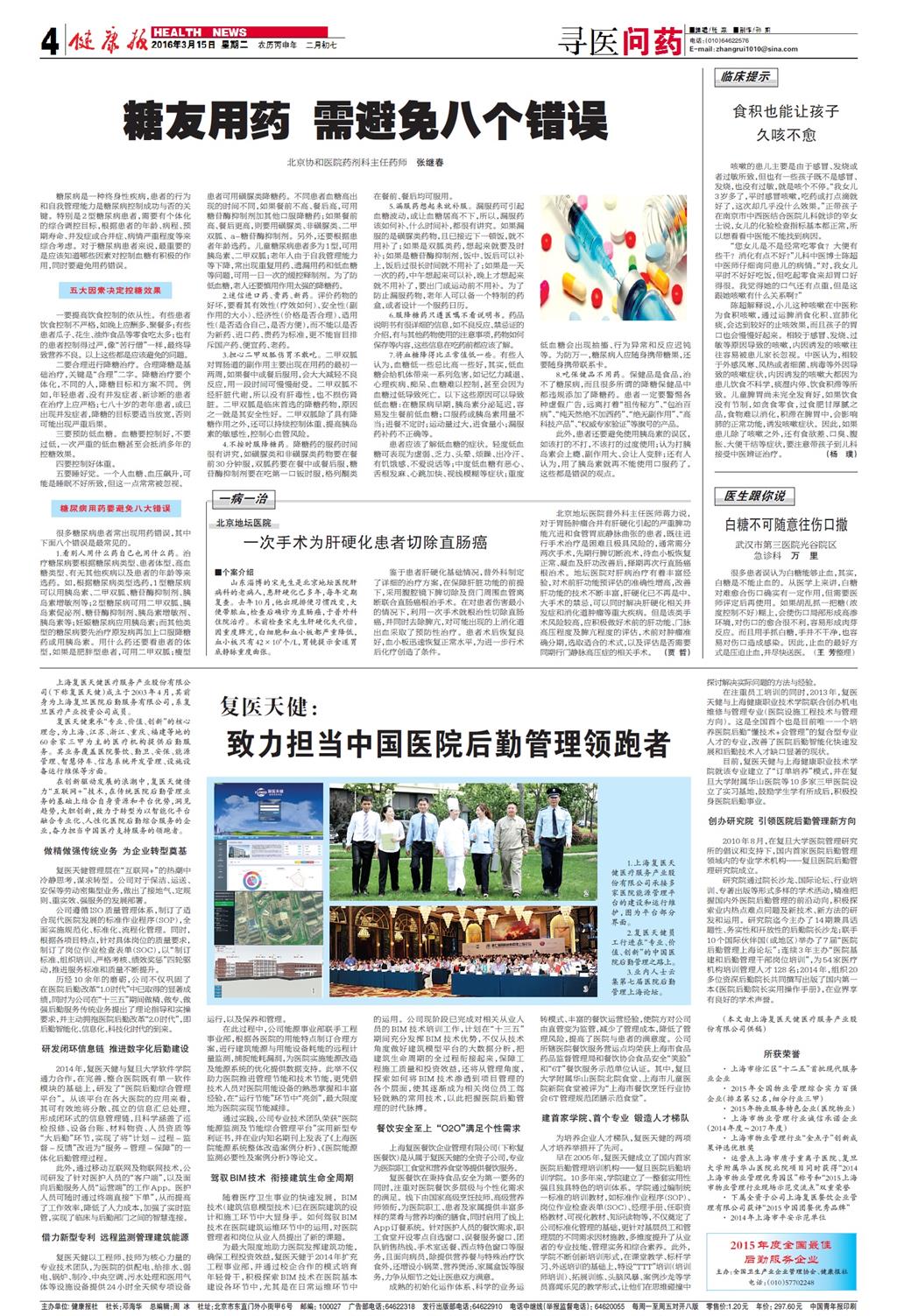 無標題11.jpg